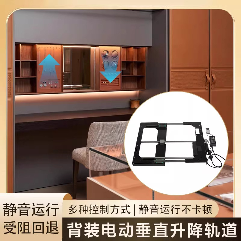 Home Hardware Bathroom Vanity - Système de levage électrique intelligent pour