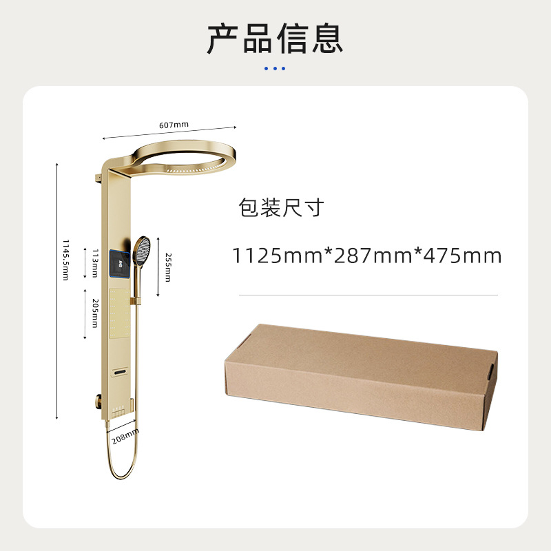 Écran de douche intelligent gr - Home Bathroom Shower avis et prix