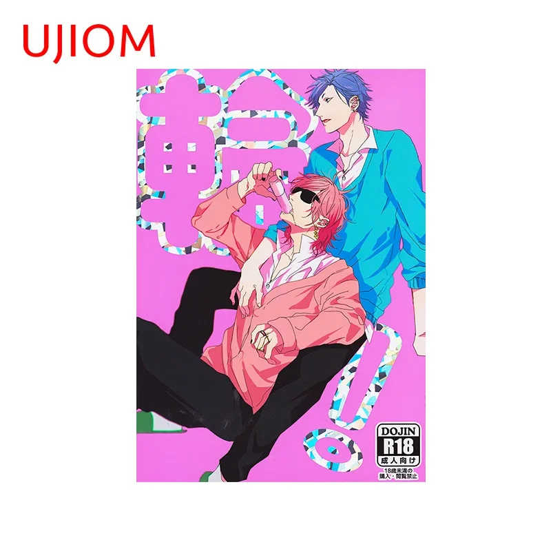 UJIOM Yarichin Club – affiche  - Home Bathroom Wall Tiles avis et prix