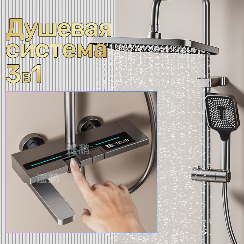 Ensemble de douches numériques - Home Bathroom Shower avis et prix